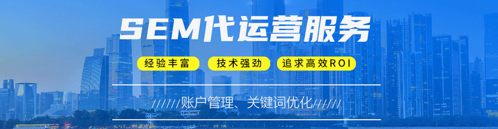 普定信息流投放
