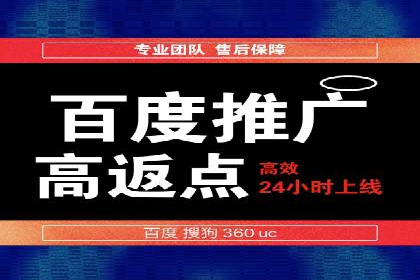 案例分析：SEM账户如何提升转化率